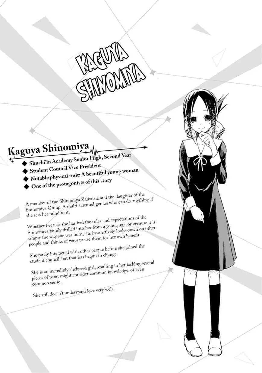 Kaguya-sama wa Kokurasetai - Tensai-tachi no Renai Zunousen Chapter 10.5 7